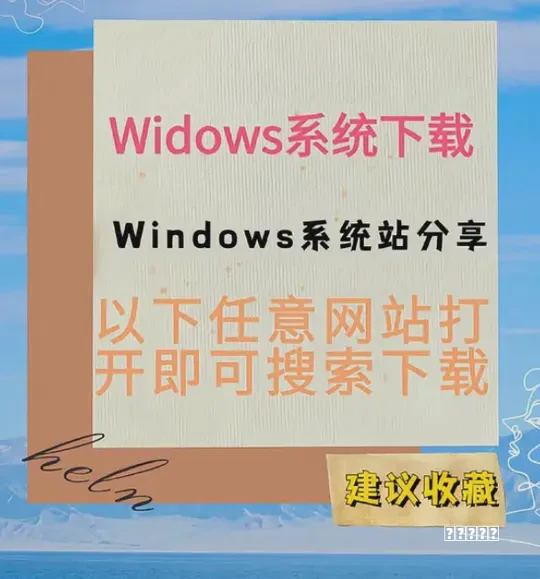 详说w「in」7安装